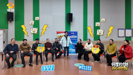 何李约个“防”⑩｜防非知识大比拼，平安社区共创建