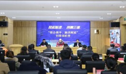 岳阳临港高新区举办“银企携手、融资赋能”活动