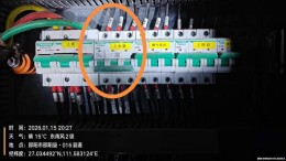 废气治理设施成摆设！邵阳市4家企业因污染大气环境问题被通报