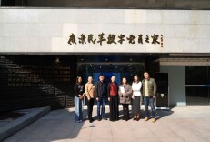 长沙民政职院副校长苏婵带队赴粤考察广东民革数字党员之家