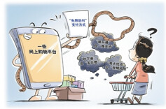 “先买后付”，安全谁来保障？