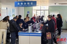 零陵税务：服务“不打烊” 办事“不断档”