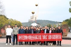 精准诊断启新程，慧爱赋能促成长——郴州市王章梅小学班主任名师工作室赴余田中心学校开展诊断式送教暨调研活动