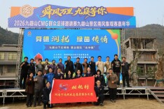 宁远税务：舜德润税 绿茵传情 预热2026年CMG群众足球邀请赛