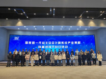 长沙民政职院电子信息工程学院新生赴长沙市国链安全可靠计算机产业促进中心开展专业见习