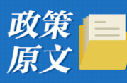 八部门发布《反洗钱特别预防措施管理办法》
