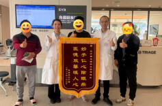 跨年夜紧急施救：爱尔眼科助角膜穿孔学子重见光明