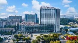 驭“新”而上，攀“高”而行——南华大学附属南华医院2025年度高质量发展的“五维”之道