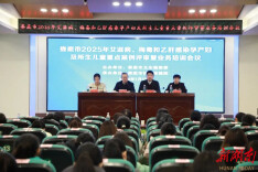 娄底市2025年妇幼健康系列评审会议召开