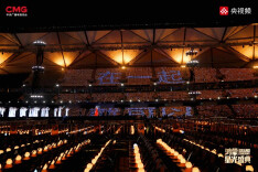 心在一起，便无惧山海！《鸿蒙星光盛典》隔屏共赴科技之约