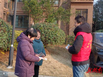 南城社区“敲门行动”织密特殊群体安全网