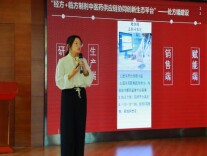 创在潇湘！金种子杯赛事辅导活动为青年创客赋能续航