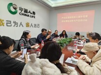 株洲市芦淞区开展重度残疾人意外伤害保险理赔培训