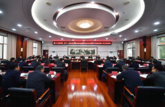 第十三届全国、第十一届全省少数民族传统体育运动会张家界市执委会第二次主任会议召开