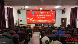 洪江市黔阳二中：严考务正考风 扎实推进期末备考工作