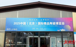 醴陵39件作品、13家工作室获奖