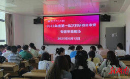 从“无从下手”到“自立课题”——湘雅二医院精准帮扶助力山区医院科研突围