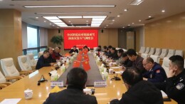 临港高新区召开全区防范应对低温雨雪冰冻灾害天气调度会