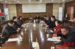 娄底“四维赋能”！跑出服务国企改革加速度