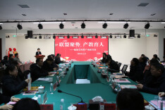 “联盟聚势・产教育人”——湖南省长株潭技工教育联盟揭牌启航