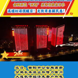 衡阳市公安局高新分局长丰派出所：“五进” 反诈宣传守护群众 “钱袋子”