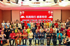 共谋发展新篇章 省排舞广场舞协会举办2025年年会