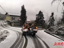 风雪来袭 桑植县闻令而动筑牢防寒抗冻安全防线