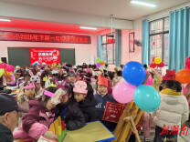 洪江市安江镇第一完全小学：趣味闯关乐无穷