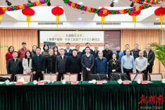 《断裂与延续：中国工业遗产寻访记》研讨会在京举行