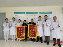 “PCI+TAVR”一站式手术在张家界顺利实施，国产创新器械ScienCrown瓣膜系统首次植入应用