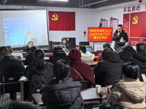 筑牢安全防线 共建平安社区——南站社区召开企业安全生产警示会