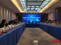 华北地区“湘商兴湘”专精特新企业座谈会在京召开