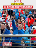 哈尔滨嘎嘎的！众多永州球迷自发为哈尔滨球队加油鼓劲
