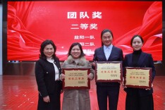 衡阳代表队在湖南省第二届“精益杯”品质管理消毒供应竞赛中斩获五项大奖