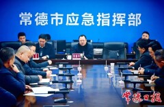 周振宇调度应对低温雨雪冰冻天气工作