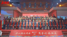 视频回顾 | 长沙市祁乡商会举办2026年度会员大会暨招商推介会