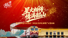 红友花絮1：星火姐姐温暖出发