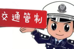 这些路段管制！湖南高速最新交通管制信息