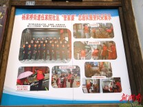 冷水滩区有群“管家婆”，服务超8200人次@湖南日报市州版头条