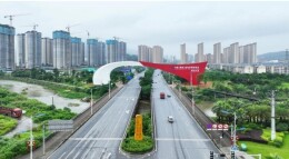 郴州市高新区“高”歌奋进 向“新”而行