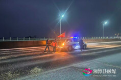 最新！湖南多个收费站管制！长沙城区多个路段结冰→