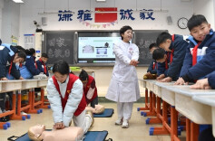 急救科普进校园