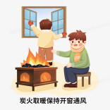 冬季取暖要当心！你以为的“感冒”，有可能是一氧化碳中毒！