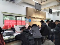 工商银行郴州财兴支行开展金融知识进校园宣传活动