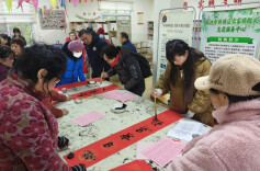 荷塘区宋家桥街道开展迎春纳福贺新年活动
