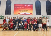 长沙民政职院教职工篮球俱乐部举行2025年度训练检测赛