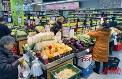 寒潮来袭 “菜篮子”货足价稳