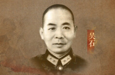 吴石：“沉默的荣耀”说的就是他 血洒宝岛 心系统一丨誓言无声㊲