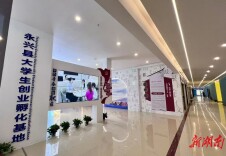 永兴县：大学生创业孵化基地入选市级名单