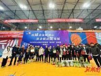 以球会友睦邻里 以赛助农兴乡村——尖山湖社区第四届“睦邻杯”篮球赛圆满落幕